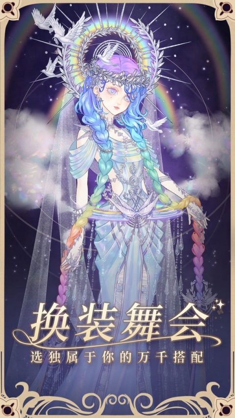 螺旋圆舞曲小米版