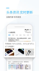 连尚万能上网app