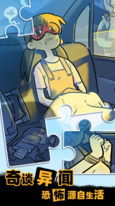 枕边故事最新版