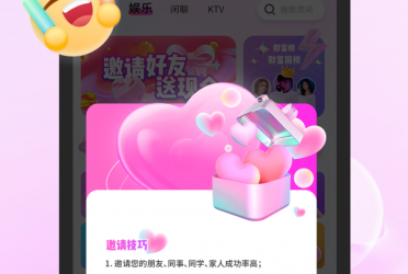 kp语音手机软件合集