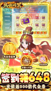 热血暗黑（0.05折回合抓宠）