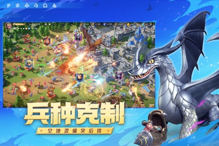 龙石战争官方版