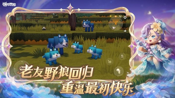 迷你世界(多人联机)