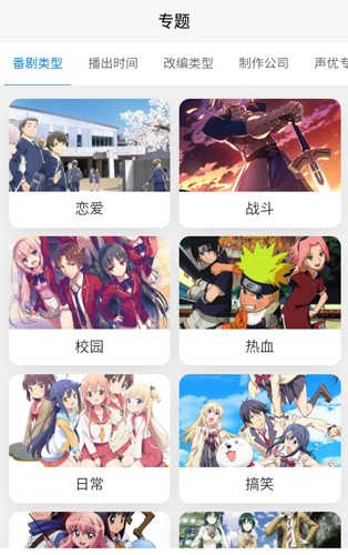 次元狗动漫