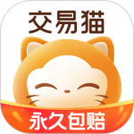 交易猫app