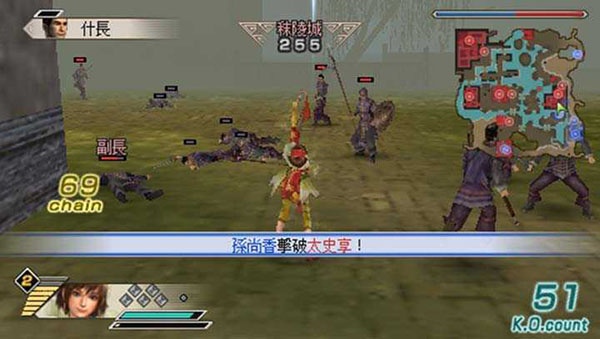 真三国无双5