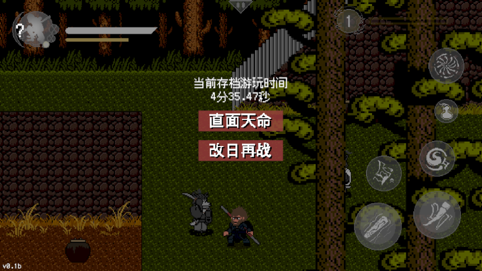 黑神话：悟空像素版