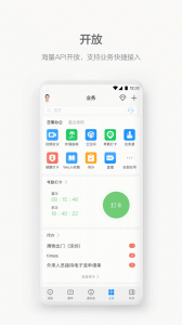 WeLink视频会议app