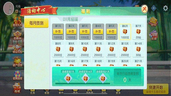 决战血流