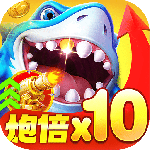 捕鱼大咖万炮板