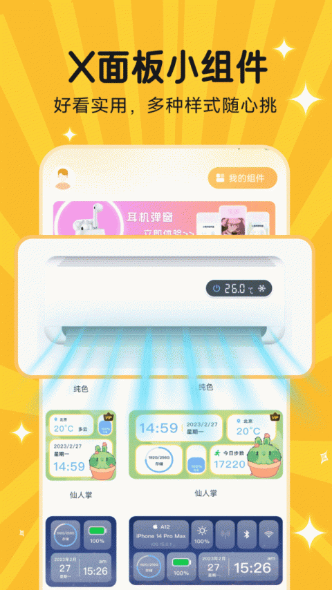 图图乐app