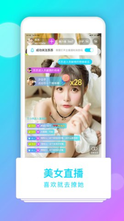 抖蓝