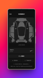 特友