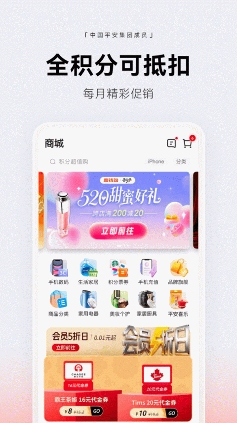 壹钱包