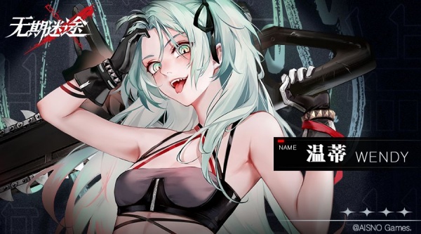 《无期迷途》角色立绘超清壁纸