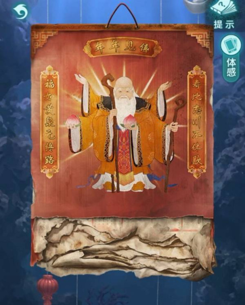 《纸嫁衣9罗浮梦》全章节图文流程攻略