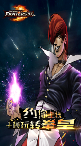 拳皇97ol九游版