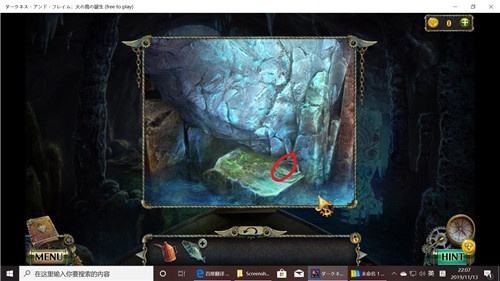 《密室逃脱17守护公寓》完整版图文攻略