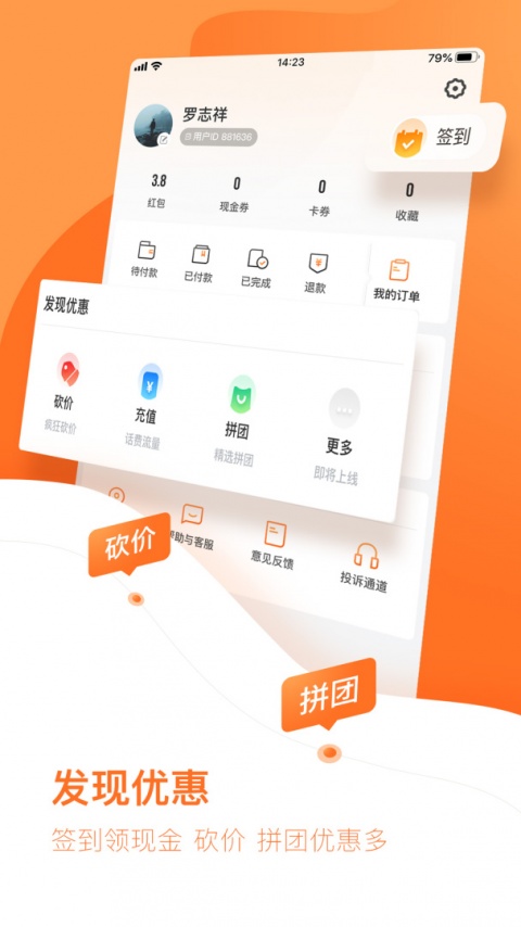 云客赞app官方版