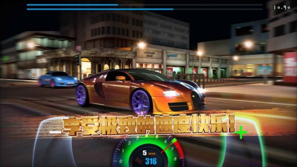 极速赛车俱乐部手游