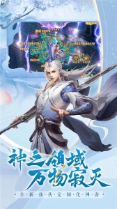 白蛇雷劫渡情服