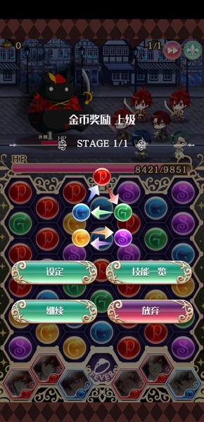 梦王国与沉睡的100王子官方版