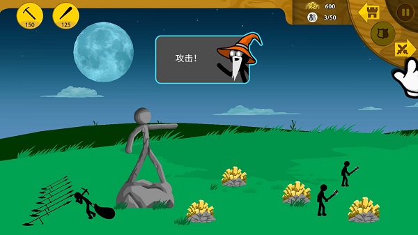 火柴人战争遗产国际服