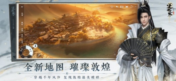 云・逆水寒