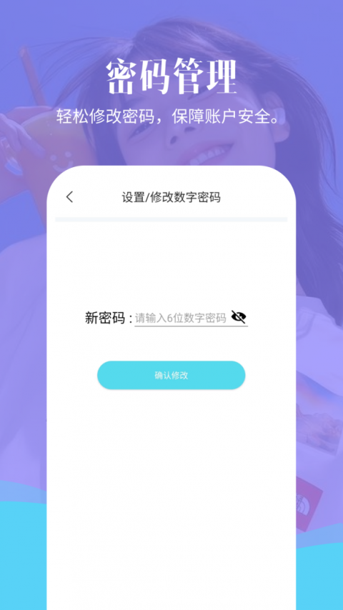 加密相册精灵
