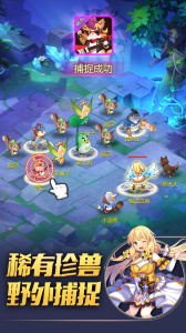 驯龙物语小米版