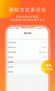 熊猫快收app