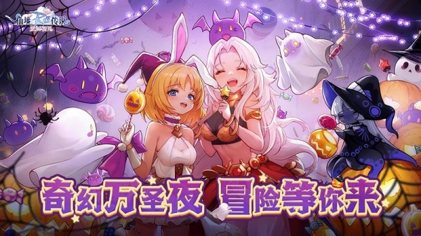 仙境传说爱如初见