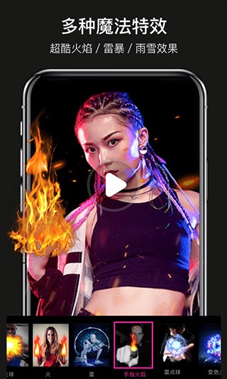 魔法视频app