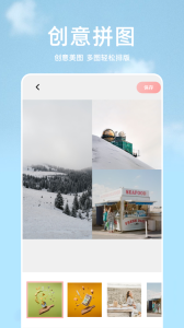 GFX工具箱最新版