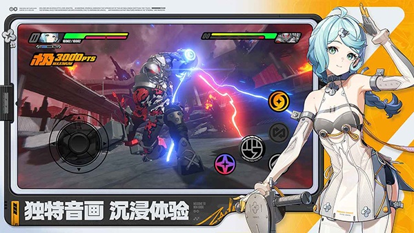 绝区零破解版