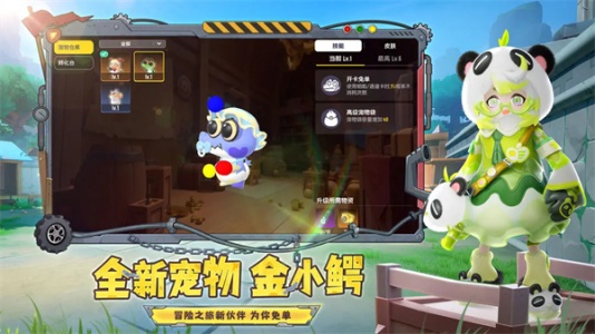 香肠派对先行服