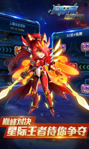 赛尔号超级英雄gm版