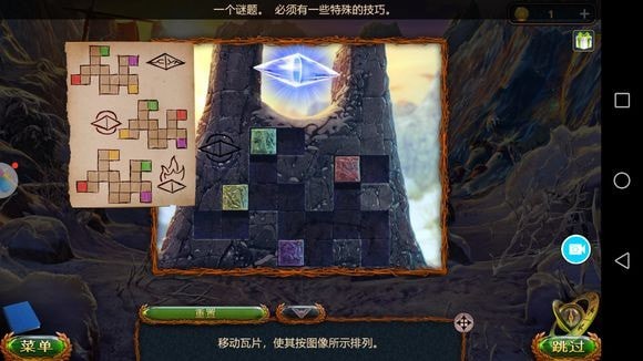 《密室逃脱20巨人追踪》全章节通关攻略