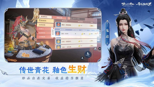 梦幻新诛仙华为版