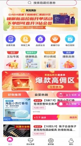 聚多荣创app