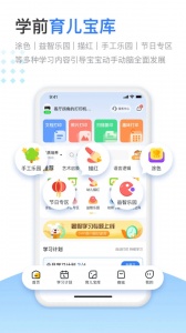 小白智慧打印app
