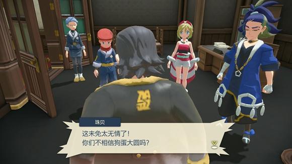 《宝可梦传说》阿尔宙斯通关全流程图文攻略