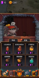 地下城英雄时代