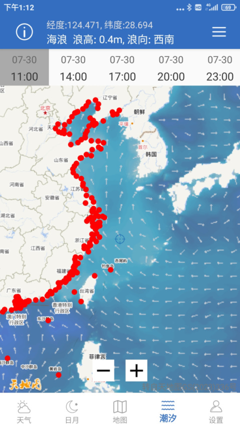 钓鱼天气