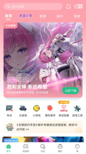 4399游戏盒免费版