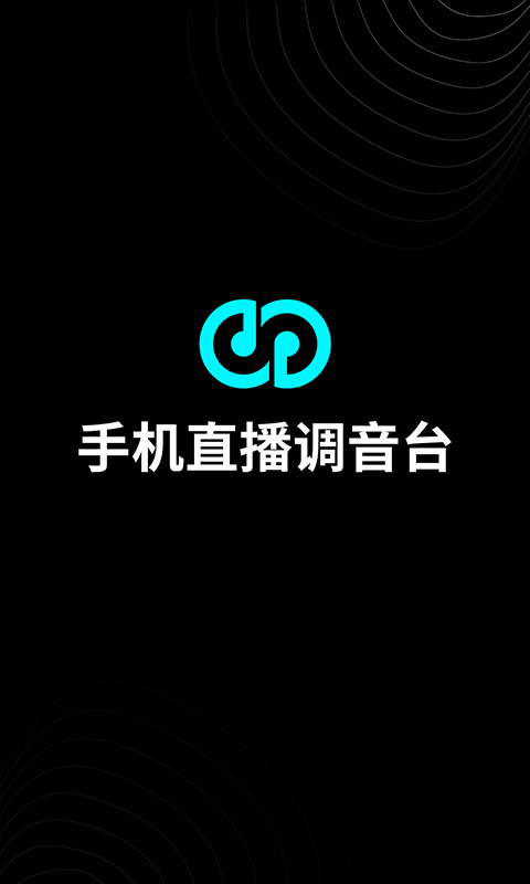 森然音频app