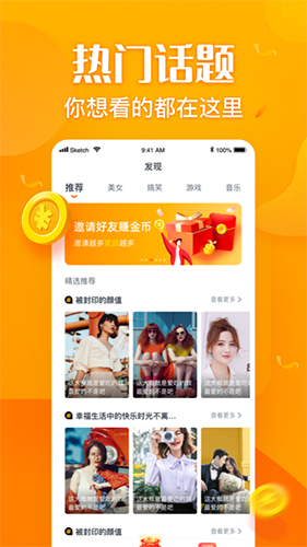 彩蛋视频