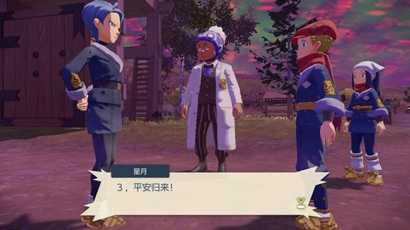 《宝可梦传说》阿尔宙斯通关全流程图文攻略