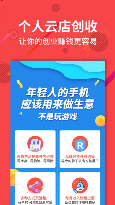 聚源美汇