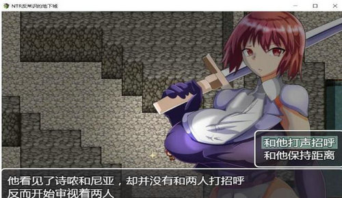 反常识的地下城巴比伦版